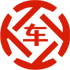 磁县昇腾云汽车抵押贷款公司 